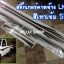 สติ๊กเกอร์คาดข้าง LN111 (SR5) สีเทาเข้ม