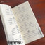 รุไบยาต (Rubaiyat)