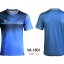 VA1801 เสื้อกีฬา VINS SPORT สีฟ้า