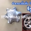 ฝาครอบล้อเดิม D4D 6รู