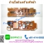 แผงควบคุม LG WF-S6002PC