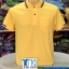 เสื้อโปโล เหลืองปกธงชาติ คุณภาพของการสวมใส่พร้อมส่งถึงมือคุณ