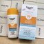 Eucerin Sun Hydro Protect Ultra Light Fluid SPF50+ 50ml. กันแดดยูเซอรีน ปกป้องจากแสงสีฟ้า