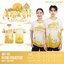 TIDS SPORT เสื้อบุญกฐิน เสื้อทีม เสื้อสายบุญ คอวี สีขาว-ทอง