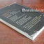 ฆาตกร (In Cold Blood)