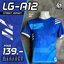 LUGUET เสื้อกีฬา เสื้อกีฬาพิมพ์ลาย ลิขสิทธิ์แท้100% จาก LUGUST LG-A12 สีน้ำเงิน