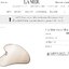 กัวซา นวดหน้า La Mer Gua Sha ของแท้ พร้อมส่ง