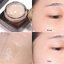 (1กระปุก) เจลครีมบำรุงรอบดวงตา ขนาดทดลอง Estee Lauder Advanced Night Repair Eye Supercharged Gel-Creme 5ml.