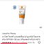 La Roche-Posay Anthelios UVMune 400 Hydrating Cream SPF50+ 50ml. ครีมกันแดดสำหรับผิวแห้ง แถบฟ้า
