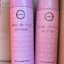 Armaf Club De Nuit Perfume Body Spray For Women 200ml. บอดี้ สเปรย์ กลิ่นหอมพิเศษหรูหรา