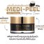 Medi-Peel Cell Toxing Dermajours Cream 50g. ครีมต่อต้านริ้วรอยด้วยสเต็มเซลล์