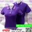 NS เสื้อโปโล สีม่วง ขลิบม่วงอ่อนเข้ม ทรงชาย-หญิง
