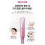SKINPASTEL Premium Retinol X5 Elastin Cream 30ml. ครีมบำรุง
