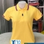 เสื้อโปโล เหลืองปกธงชาติ คุณภาพของการสวมใส่พร้อมส่งถึงมือคุณ