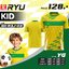 RYU SPORT SH-R3J-03 เสื้อกีฬาเด็ก ชุดกีฬาเด็ก เสื้อเด็ก สีเหลือง