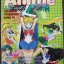 Anime ฉบับปฐมฤกษ์