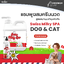 ใหม่ KEVINA Pet Milky SPA แชมพูผสมครีมนวด สูตรสปานม สำหรับสุนัขและแมว ขนาด2ลิตร