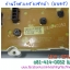 แผงควบคุมLG WF-T1137TD