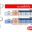 เสื้อโปโลเหลือง เหลืองล้วนปกเหลืองทอง เนื้อผ้า TK Kaneko พร้อมส่ง
