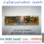 แผงควบคุมLG WF-T6009PC