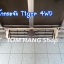 กระจังหน้าTiger 4WD ชุบ