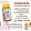 Mivolis by DM Multivitamin Bear Gummy เยลลี่ วิตามินสำหรับเด็ก นำเข้าจากเยอรมันนี