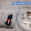 กระป๋องฉีดน้ำ สำหรับMightyX