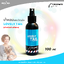 KEVINA Pet Perfume for a professional groomer กลิ่น Lovely Tail 100 ml