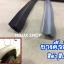 ยางคิ้วล้อ ใส่วีโก้ได้เลย