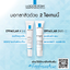 La Roche-Posay Effaclar K+ 40ml. ของแท้ รับประกัน