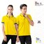 CADENZA CDL-8 POLO SPORT เสื้อโปโล คาเด่นซา โปโลสปอร์ต สีเหลือง