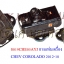 ยางแท่นเครื่องหน้า CHEV COLORADO