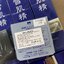 Kose Sekkisei essence Soap 120g. สบู่ดำ จากโคเซ่ (1ชิ้น)