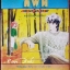 กิฟท์ แมกกาซีน เล่ม 10