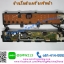 แผงวงจรเครื่องซักผ้า Hitachi SF-80HJ