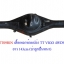 เสื้อเพลาท้ายเปล่า TT VIGO 4WD'03-06 ABS ยาว 143cm