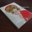 ข้ามเวลาเพื่อเธอ (ผลงานของ ฮาระ จิเอโกะ, Hara Chieko)