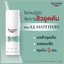 Eucerin Pro Acne Solution A.I. Matt Fluid 30ml. ผลิตภัณฑ์บำรุงผิวหน้า สำหรับผู้มีปัญหาสิว ผิวมัน
