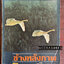 ข้างหลังภาพ