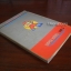คู่มือเฉลยเกมส์กดคอมพิวเตอร์ Super Mario : Part 1