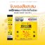 อาหารเสริม Nature Dream Lacto 12 + Pobiotics (1กล่อง/บรรจุ30ซอง)