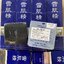 Kose Sekkisei essence Soap 120g. สบู่ดำ จากโคเซ่ (1ชิ้น)