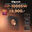 klipsch RP-1000SW