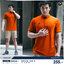 POLO SPORT Pegan 16-21053 เสื้อโปโลสปอร์ต เสื้อทีม เสื้อคอปก ยูนิฟอร์ม สีส้ม