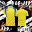 LUGEST SPORT LG-J11 เสื้อกีฬาเด็ก ชุดกีฬาเด็ก เสื้อเด็ก สีเหลือง