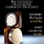 Estee Lauder Advanced Night Repair Overnight Treatment 65ml. ทรีตเมนท์