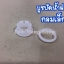 บูชปัดน้ำฝน MTX (กลมเล็ก)