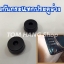 ยางกันกระแทกประตูล่าง