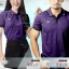CADENZA CL-12 POLO SPORT เสื้อโปโลสีม่วง