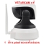 กล้องวงจรปิดไร้สายดูผ่านเน็ต VStarCam HD ของแท้แน่นอนโดยตัวแทนจำหน่ายตรง HD720P